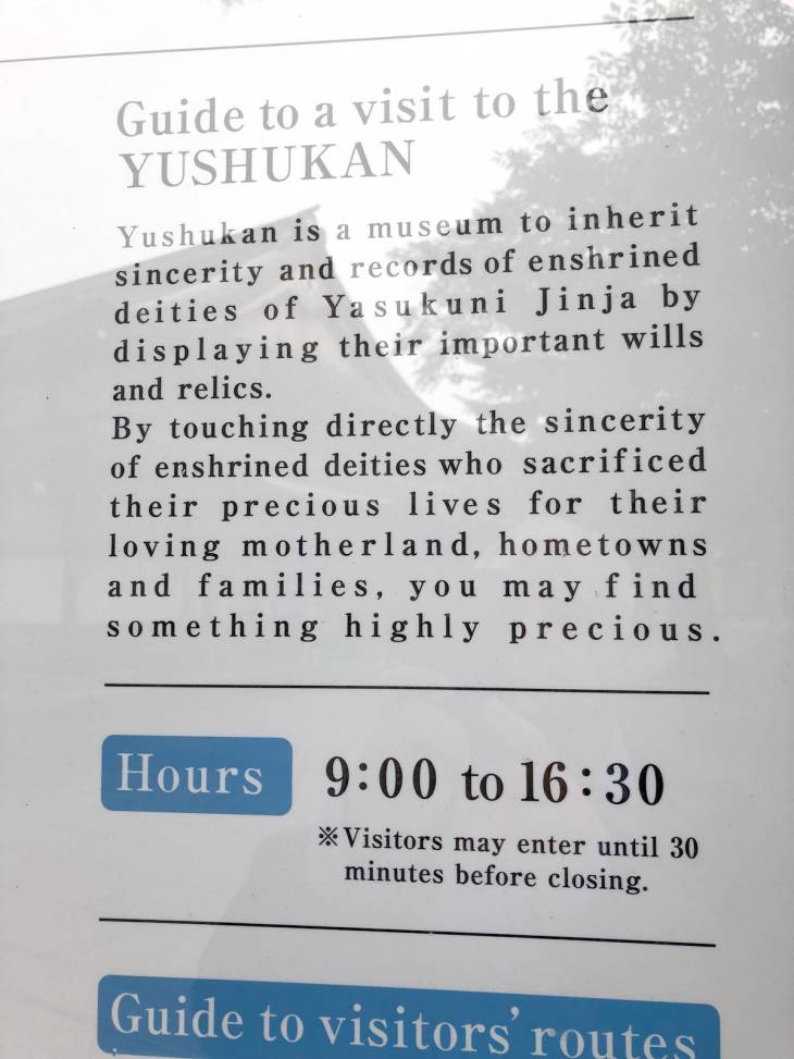 Explanatory sign inside the Yasukuni Museum in Japan Explanatory sign inside the Yasukuni Museum in Japan